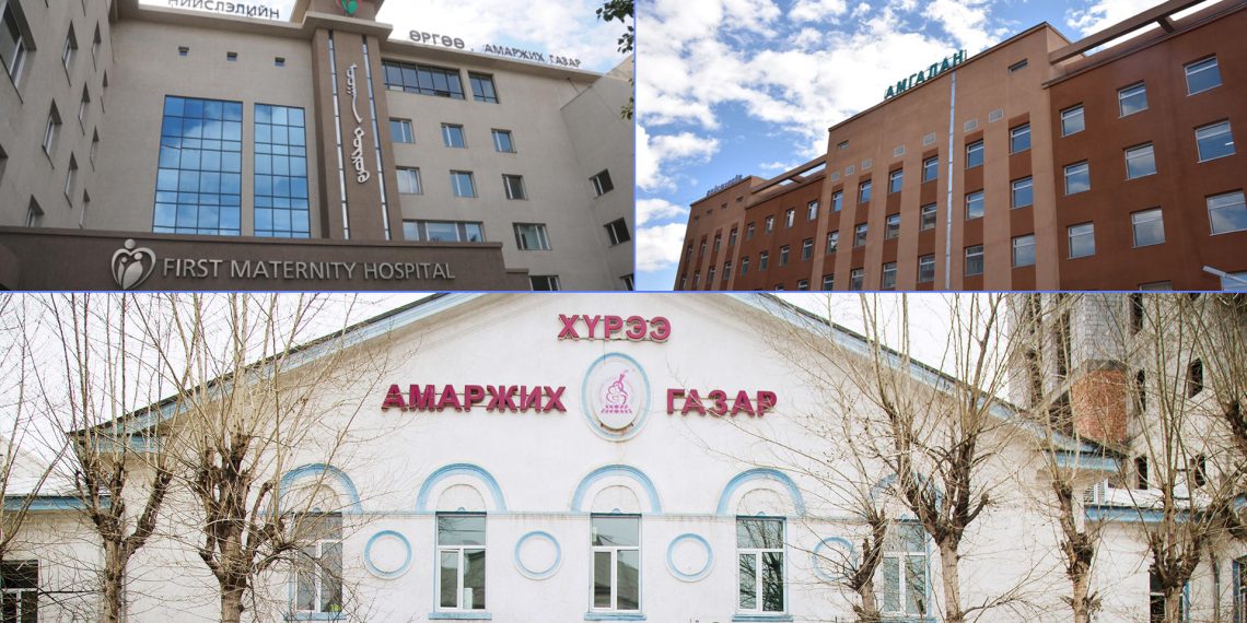 Нийслэлийн “Өргөө”, “Хүрээ”, “Амгалан” амаржих газруудыг Эрүүл мэндийн яамны харьяанд шилжүүллээ