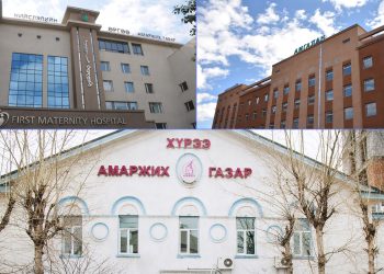 Нийслэлийн “Өргөө”, “Хүрээ”, “Амгалан” амаржих газруудыг Эрүүл мэндийн яамны харьяанд шилжүүллээ