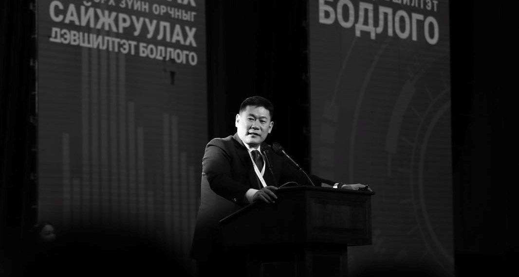 Л.Оюун-Эрдэнэ: Өнөөдөр надад улс төрийн эрх мэдэл, зоримог ажиллах боломж ирж байна.