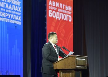 МАН-ын 30 дугаар их хурал эхэллээ