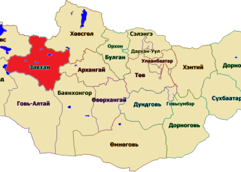 Завхан аймагт халдварын тохиолдол нэмэгдсэн учраас олон нийтийн үйл ажиллагааг зохион байгуулахгүй