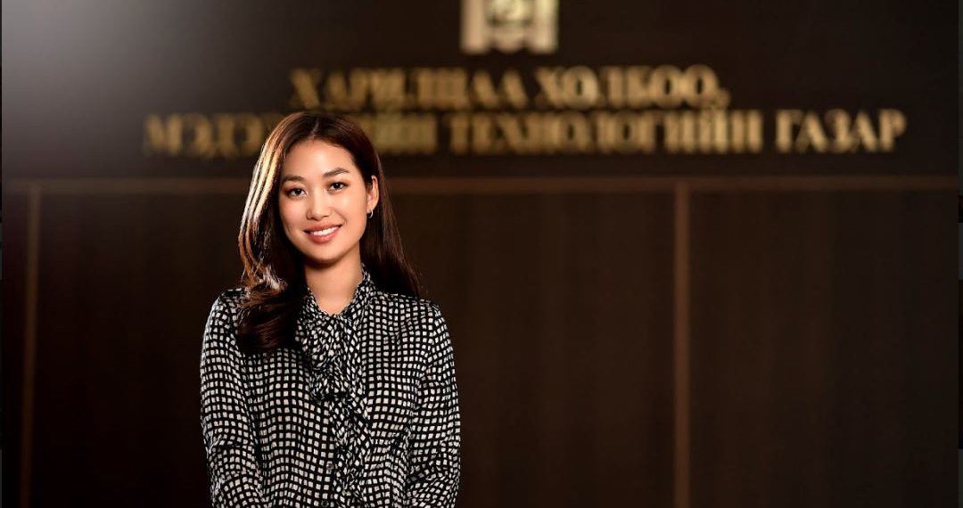 Харилцаа холбоо, мэдээллийн технологийн газрыг татан буулгалаа