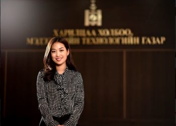 Харилцаа холбоо, мэдээллийн технологийн газрыг татан буулгалаа