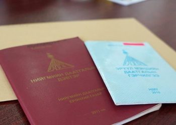 Нийгмийн даатгалын сангийн орлого 26.2 хувиар багасав