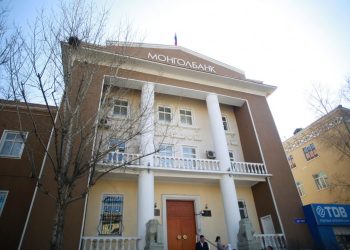 Монголбанк Maстеркарттай хамтран ₮ картыг EMV чип технологид амжилттай шилжүүллээ