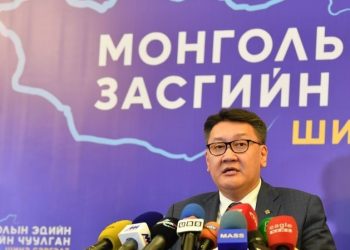 “Монголын эдийн засгийн форум”-ыг угтаж зургаан сэдвээр урьдчилсан хэлэлцүүлэг зохион байгуулна