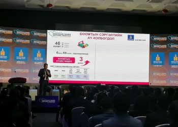 Эдийн засгийн чуулганы хэлэлцүүлэг “Боомтын сэргэлт” сэдвээр үргэлжилж байна