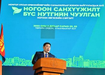 Л.Оюун-Эрдэнэ: Монгол Улс цаг алдалгүй ногоон хөгжлийн дэвшилтэт бодлогод шилжинэ