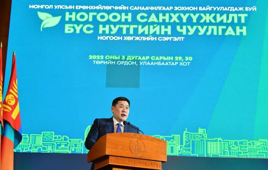 Л.Оюун-Эрдэнэ: Монгол Улс цаг алдалгүй ногоон хөгжлийн дэвшилтэт бодлогод шилжинэ