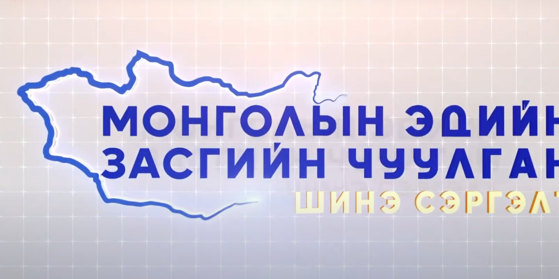 “Хөх морь” Төсөл