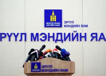 ЭМЯ: Халдвар авсан хүний тоо нэмэгдэв
