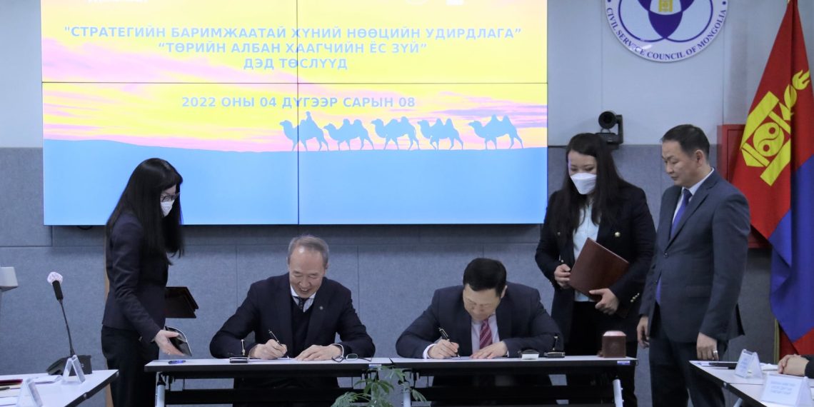 БХБЯ: Төрийн албан хаагчийн зарчимч, шударга байдлыг бэхжүүлэх дэд төслүүдийг хэрэгжүүлэхээр боллоо