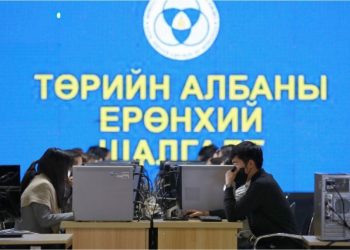 Төрийн албаны нөөцөд 2198 иргэнийг шинээр бүртгэжээ