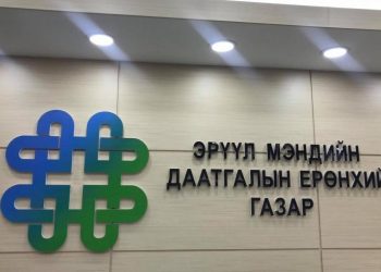 Даатгуулагч ЭМД-ын шимтгэл төлөлттэй холбоотой асуудлаа хялбархан шийдэх боломжтой