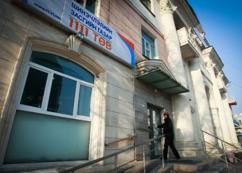 “11 11” төвийн үйл ажиллагааг Ерөнхий сайдын ажлын алба хариуцна