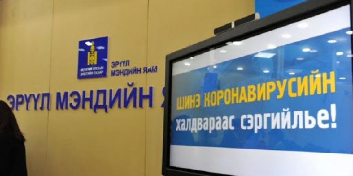 ЭМЯ: Халдварын 55 тохиолдол шинээр бүртгэгдэв