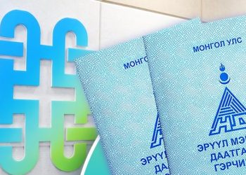 ЭМД-аар хөнгөлөлттэй үнээр үйлчлэх 58 амралт, сувиллын жагсаалт