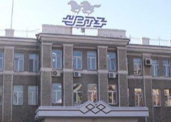 УБТЗ-аар үйлчлүүлэгч байгууллага, аж ахуйн нэгж, иргэдийн анхааралд