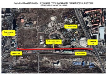 Нарны замд хучилт хийх тул замын хөдөлгөөнийг хэсэгчлэн хаана