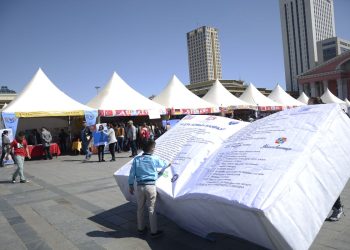 Үндэсний Номын баярыг “Илүү их уншъя” уриан дор тэмдэглэнэ