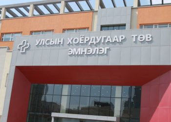 MRI аппаратад үзүүлэх иргэдийн бүртгэл 9 сар хүртэл дүүрсэн