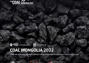 “Coal Mongolia-2022” олон улсын чуулга уулзалт, үзэсгэлэнгийн бүртгэл эхэллээ