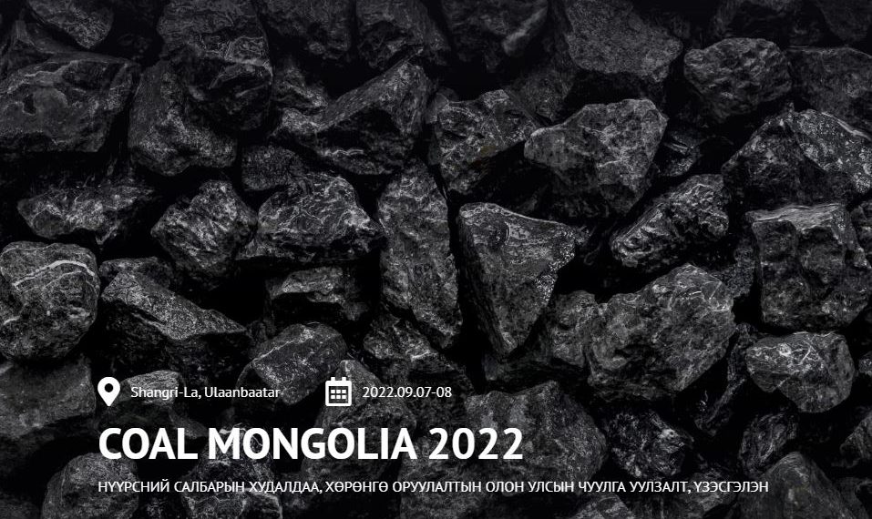 “Coal Mongolia-2022” олон улсын чуулга уулзалт, үзэсгэлэнгийн бүртгэл эхэллээ