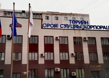 ТОСК-ын нэрийг барьж 113 иргэний 10 тэрбум төгрөгийг залилжээ