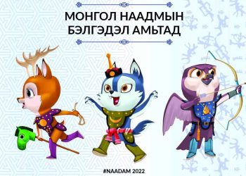 Үндэсний наадам анх удаа бэлгэдэл бүхий амьтадтай боллоо