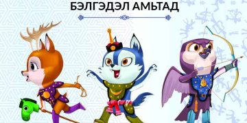 Үндэсний наадам анх удаа бэлгэдэл бүхий амьтадтай боллоо