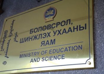 Нийслэлийн цэцэрлэгийн нэгдүгээр шатны бүртгэлд нийт 113 474 хүүхэд хамрагдав