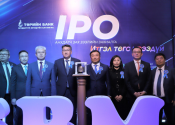 Төрийн банк IPO гаргалаа