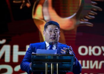 Монгол Улсын Ерөнхий сайд Л.Оюун-Эрдэнийн “Уул уурхайн долоо хоног – 2022” арга хэмжээнд хэлсэн үг