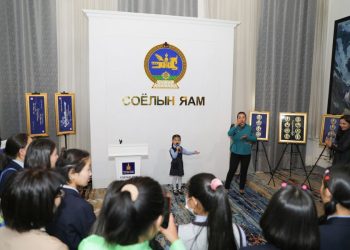 “Эх хэлний өдөр”-тохиож байна