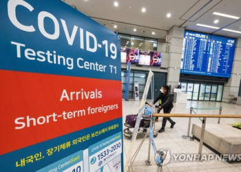 БНСУ-д “COVID-19” халдварын шинэ тохиолдлын тоо буурчээ