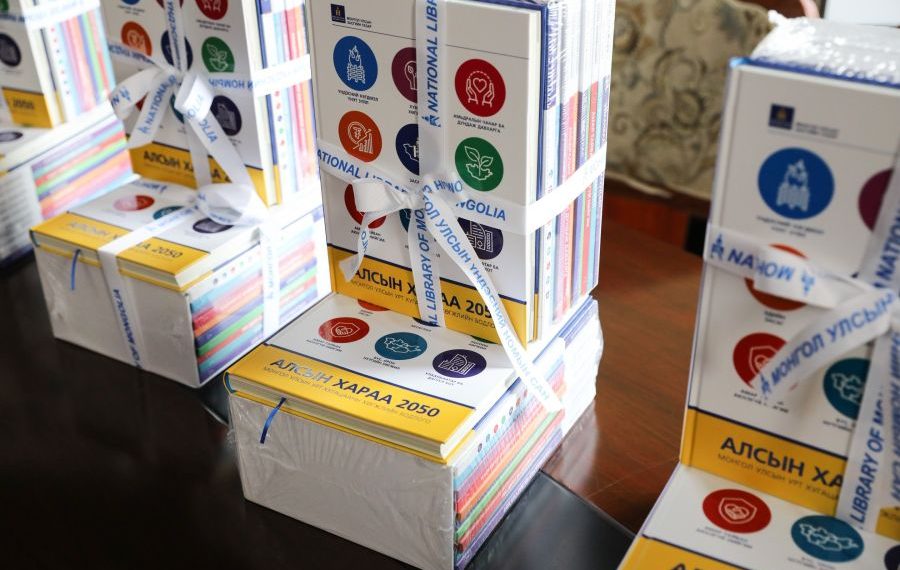 “АЛСЫН ХАРАА 2050” хөгжлийн бодлоготой иргэн бүр танилцах боломжтой боллоо