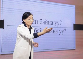 Сонсголгүй иргэдийн эрхийг хамгаалах өдөр тохиож байна