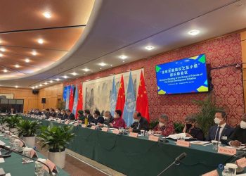 Дэлхийн хөгжлийг дэмжих Анд нөхдийн бүлгийн сайд нарын уулзалт болов