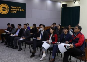 Залуу албан хаагчдыг сургах “Менторшип” хөтөлбөр хэрэгжиж эхлэв