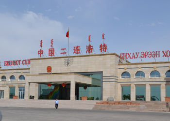 Эрээн хотыг хэвийн нөхцөлд шилжүүлжээ