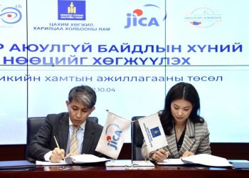 Кибер аюулгүй байдлын хүний нөөцийг хөгжүүлэхэд ЖАЙКА-тай хамтарна