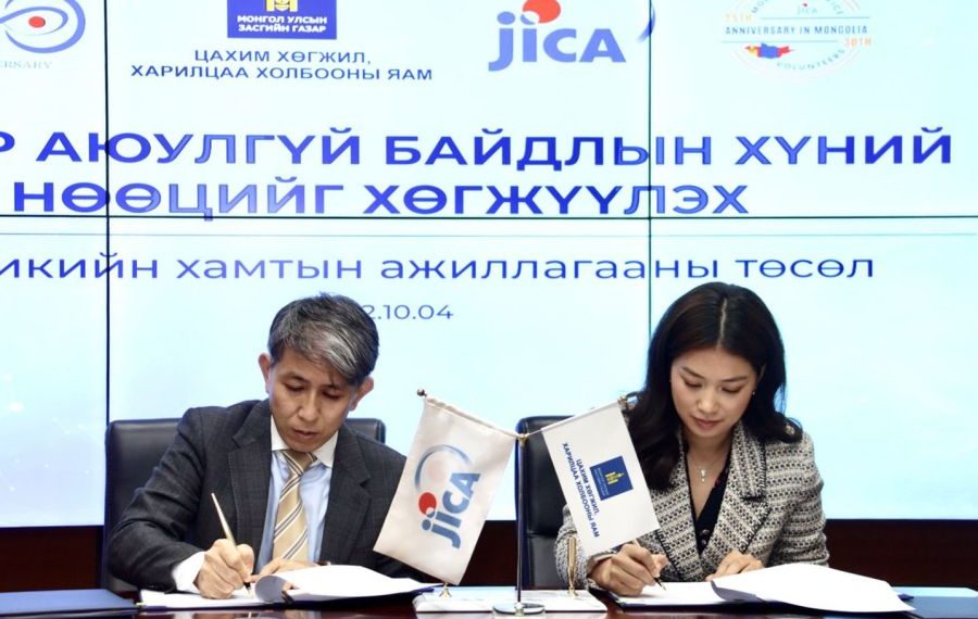 Кибер аюулгүй байдлын хүний нөөцийг хөгжүүлэхэд ЖАЙКА-тай хамтарна