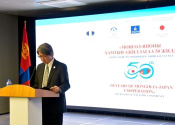 Б.Батцэцэг: Япон нь Монгол Улсын гуравдагч хөрш, бүс нутгийн найдвартай түнш орон