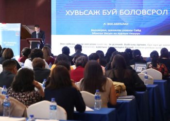 “Хувьсаж буй боловсрол” хэлэлцүүлгийг зохион байгууллаа