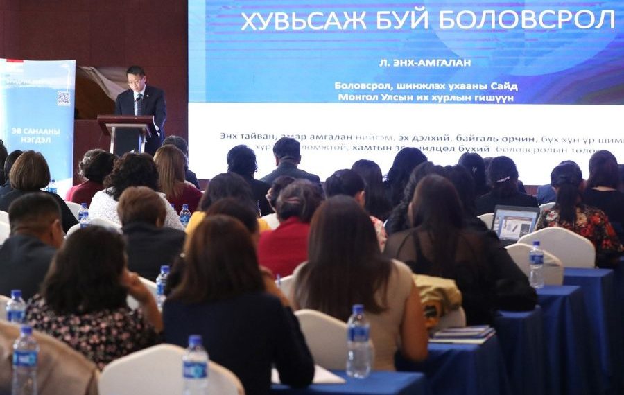 “Хувьсаж буй боловсрол” хэлэлцүүлгийг зохион байгууллаа