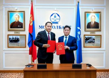 Уул уурхайн бус экспортыг дэмжих санхүүжилтийг нэмж, хүртээмжийг сайжруулна