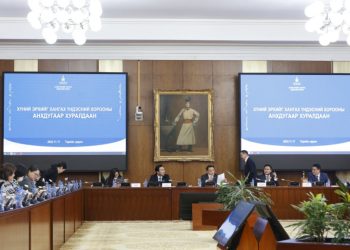 Хүний эрхийг хангах Үндэсний хорооны анхдугаар хуралдаан боллоо