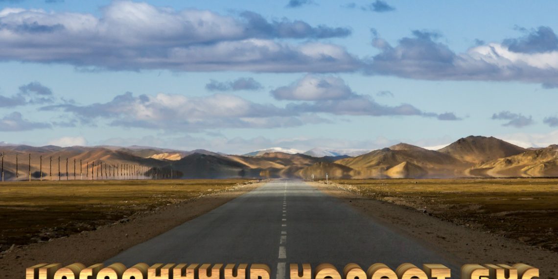 “Цагааннуур” чөлөөт бүс 2023 оноос байнгын ажиллагаатай болно