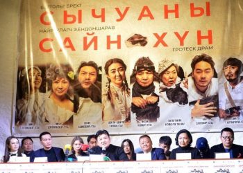 “Сычуаны сайн хүн” жүжиг үзэгчдийн хүртээл болно