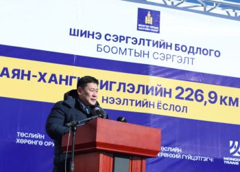 Ерөнхий сайд Л.Оюун-Эрдэнэ: Экспортын шинэ гарц Зүүнбаян-Ханги чиглэлийн төмөр замыг найман сарын хугацаанд ашиглалтад орууллаа